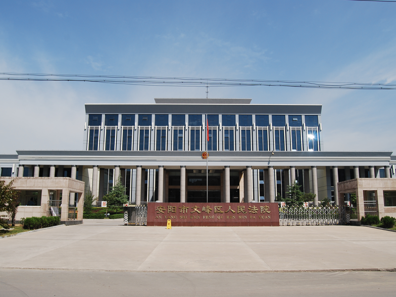 暢通生命通道，安全重于泰山 | 集團(tuán)公司安陽(yáng)市文峰區(qū)公共衛(wèi)生服務(wù)中心建設(shè)項(xiàng)目部組織開(kāi)展“防汛應(yīng)急救援演練”