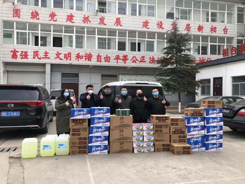 2020年2月7日，集團(tuán)公司“安陽(yáng)市殷都區(qū)戚家莊郝家橋城中村改造安置房”項(xiàng)目部向安陽(yáng)市殷都區(qū)相臺(tái)街道捐贈(zèng)抗疫物資，助力抗擊新冠肺炎疫情。